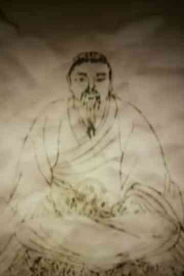 LA BATALLA FINAL: Domo Arigato Poster