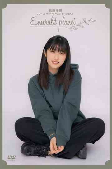Sato Masaki Birthday Event 2023 ~Emerald planet~ Poster