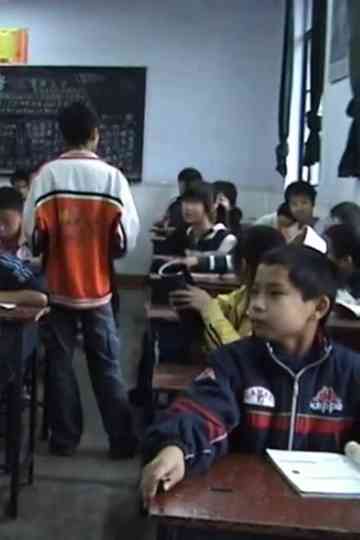 Back to Daxian Poster