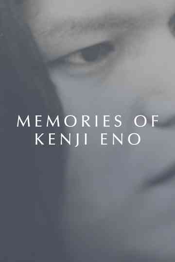 Memories of Kenji Eno Poster