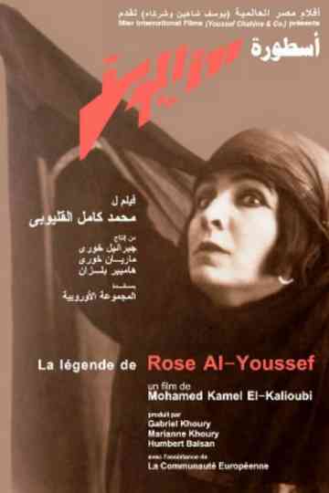 The Legend of Rose Al-Youssef Poster