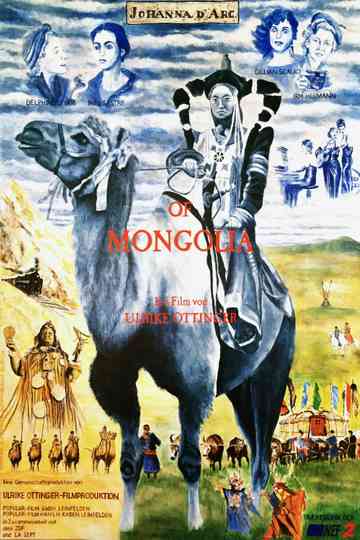 Johanna d’Arc of Mongolia Poster
