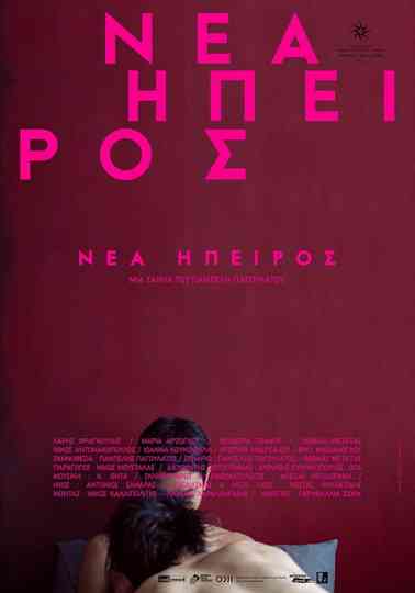 New Continent Poster