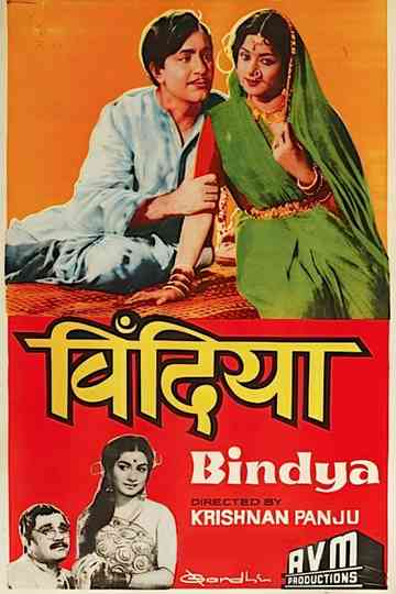 Bindya
