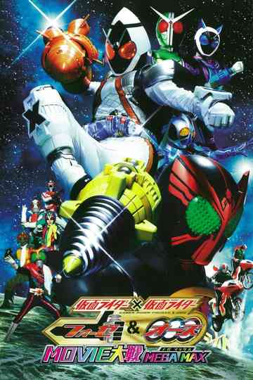 Kamen Rider Movie War Series Poster