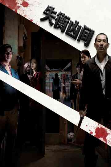 Tales from the Occult Collection Poster