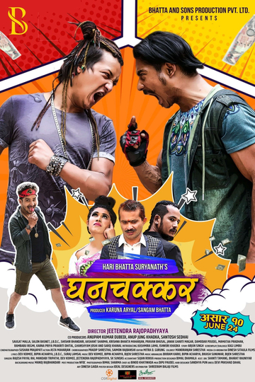 Ghanchakkar Poster