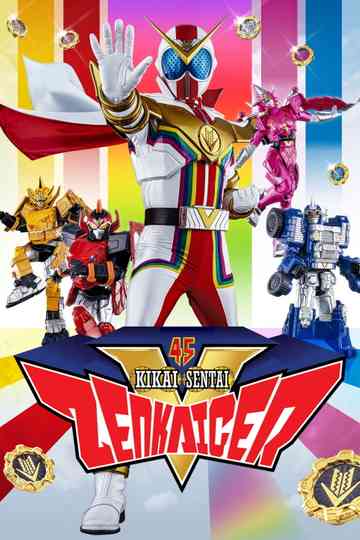 Kikai Sentai Zenkaiger poster