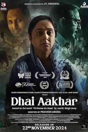 Dhai Aakhar Poster