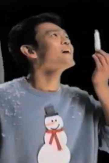 Harold & Kumars Yuletide Jamz Poster