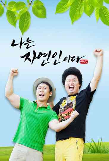 Into the Wilderness Poster