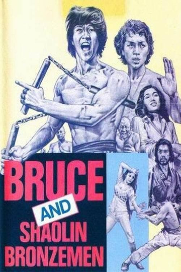 Bruce and the Shaolin Bronzemen Poster