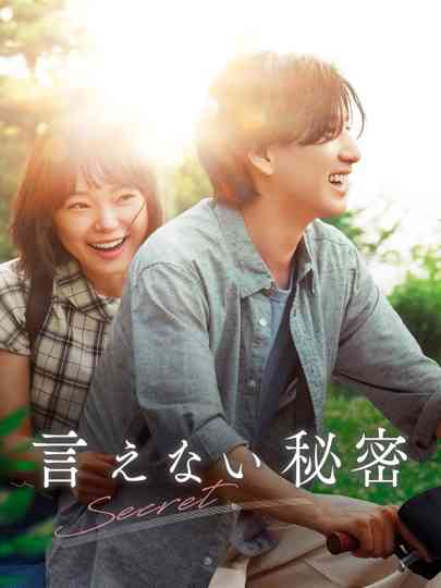 Secret: A Hidden Score poster