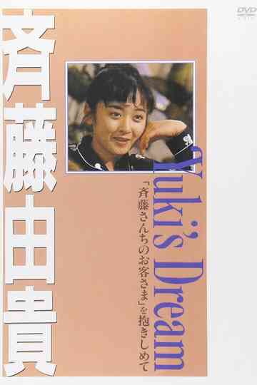 Yuki's Dream Poster