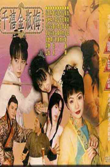 Double Exposure Poster