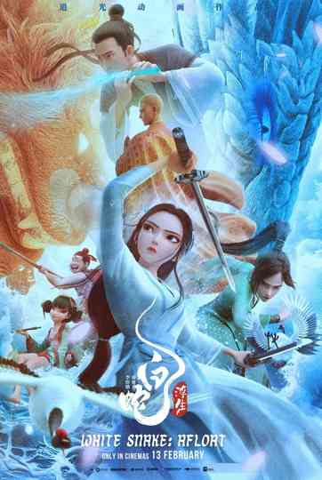 White Snake: Afloat poster