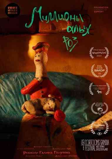 Millions of Scarlet Roses Poster