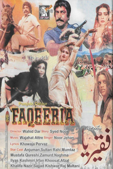 Faqeeria Poster