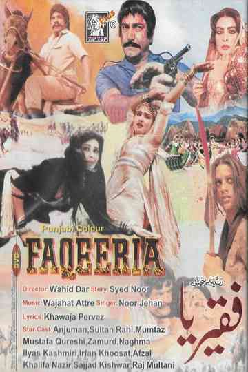 Faqeeria Poster