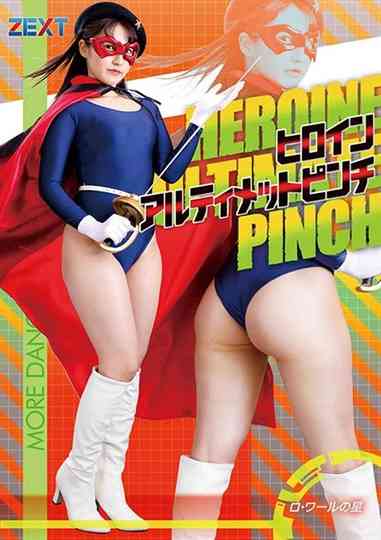Heroine Ultimate Pinch - Star of Loire Poster