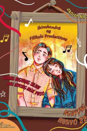 SILAW: Sa Ilalim ng Lente Poster