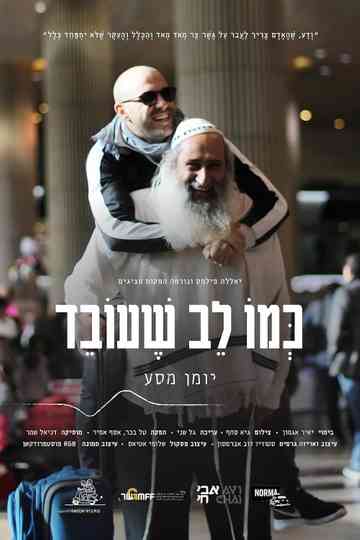 Like a Beating Heart Poster