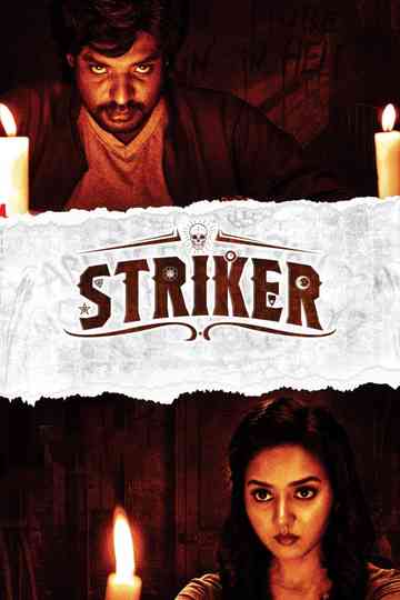 Striker Poster