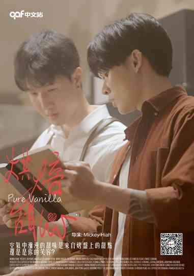 Pure Vanilla Poster
