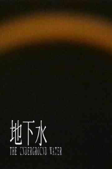 The Underground Water (Short Version) Poster