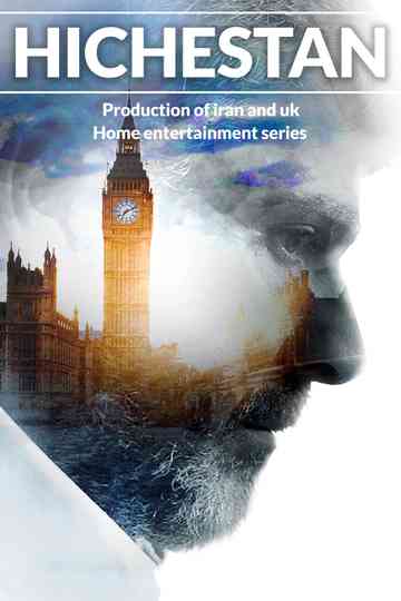 Hichestan Poster