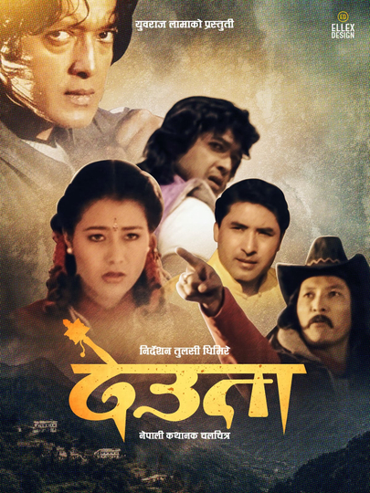 Deuta Poster