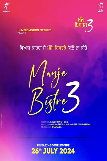 Manje Bistre 3 Poster