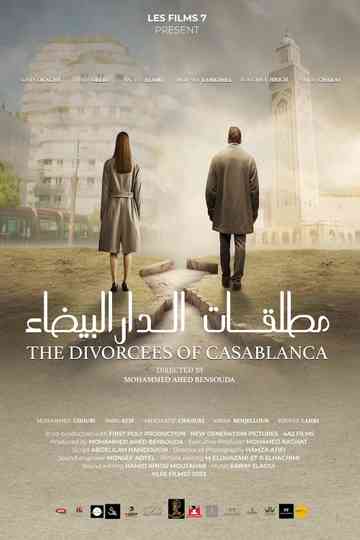 The Divorcees Of Casablanca Poster