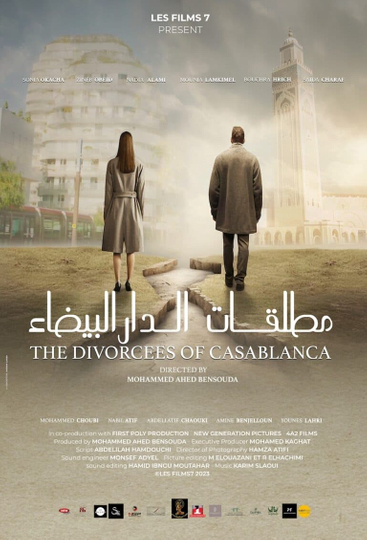 The Divorcees Of Casablanca