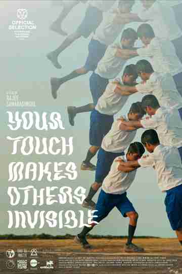 Your Touch Makes Others Invisible Poster