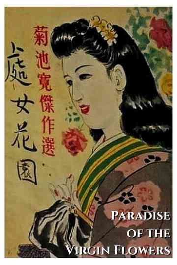 Paradise of the Virgin Flowers Poster