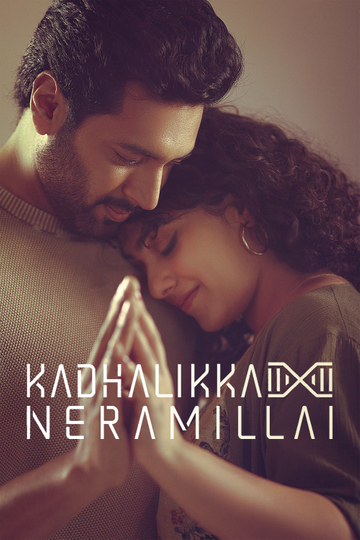 Kadhalikka Neramillai Poster