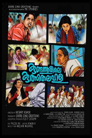Kundannoorile Kulsitha Lahala Poster