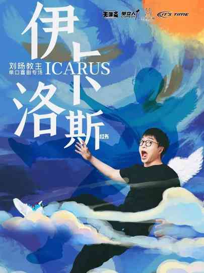 Icarus