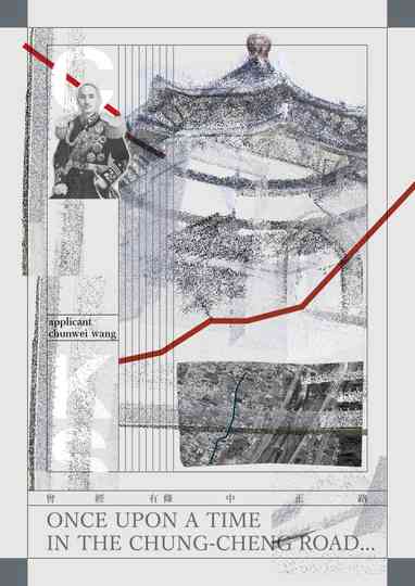 Once Upon A Time in the Chung-Cheng Road… Poster