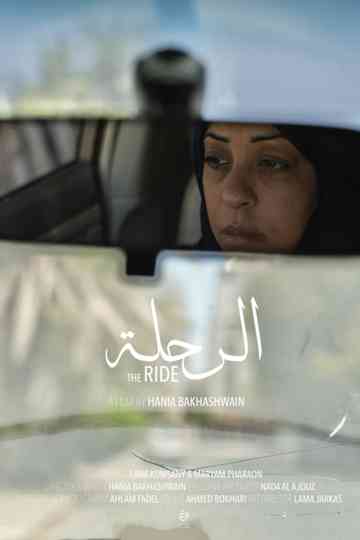 The Ride Poster