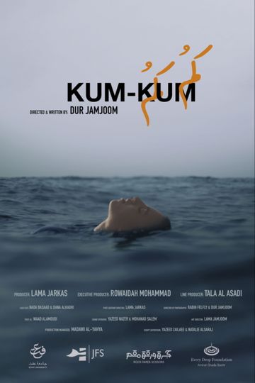 KUM-KUM
