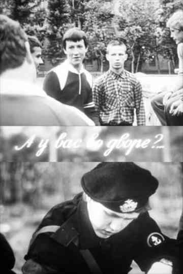 And What About Your Backyard? Poster