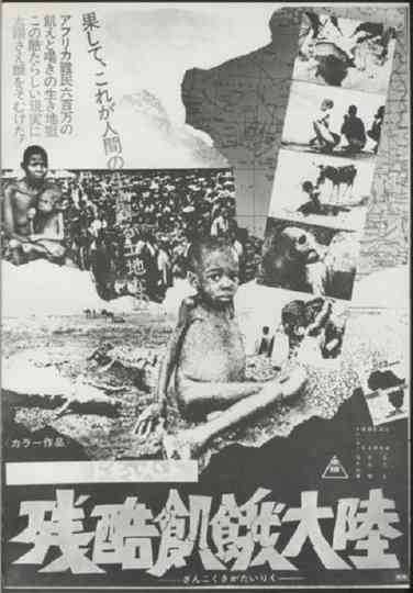 Cruel Famine Continent Poster