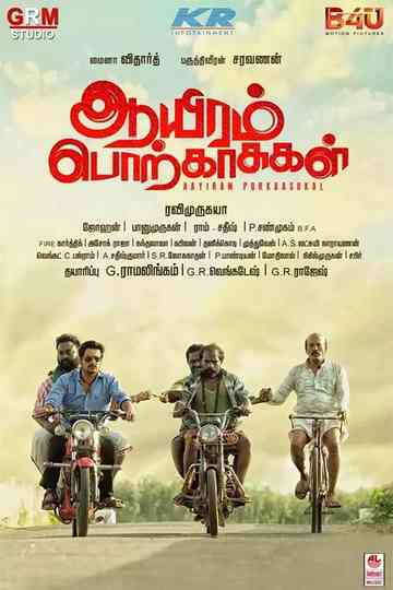 Aayiram Porkaasugal Poster