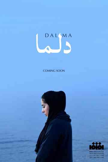 Dalma Poster
