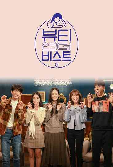 Beauty and the Beast Poster