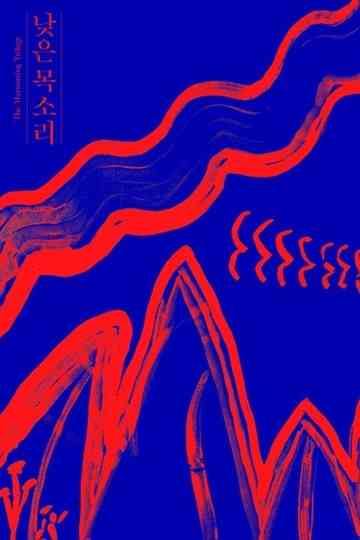 The Murmuring Trilogy Poster