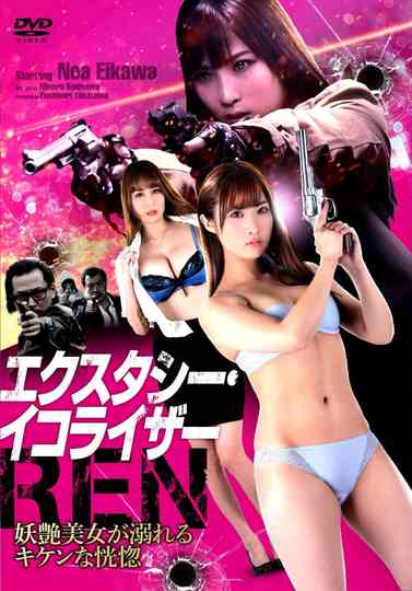 Ecstasy Equalizer Ren Poster