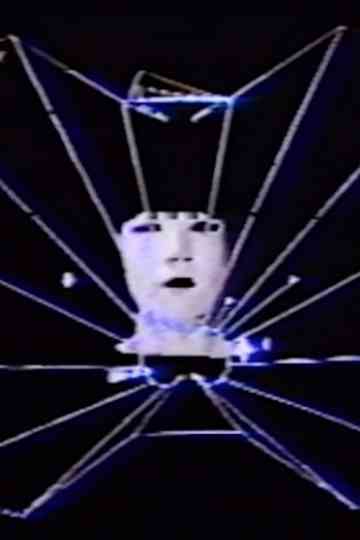 L'amour Transcodé Poster